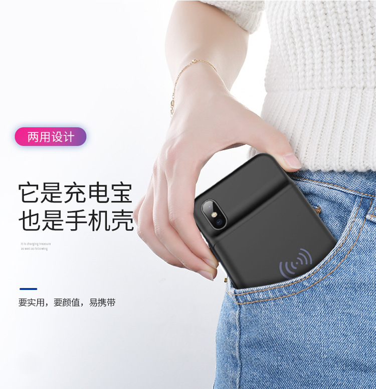 \"无线背夹_02.jpg\"