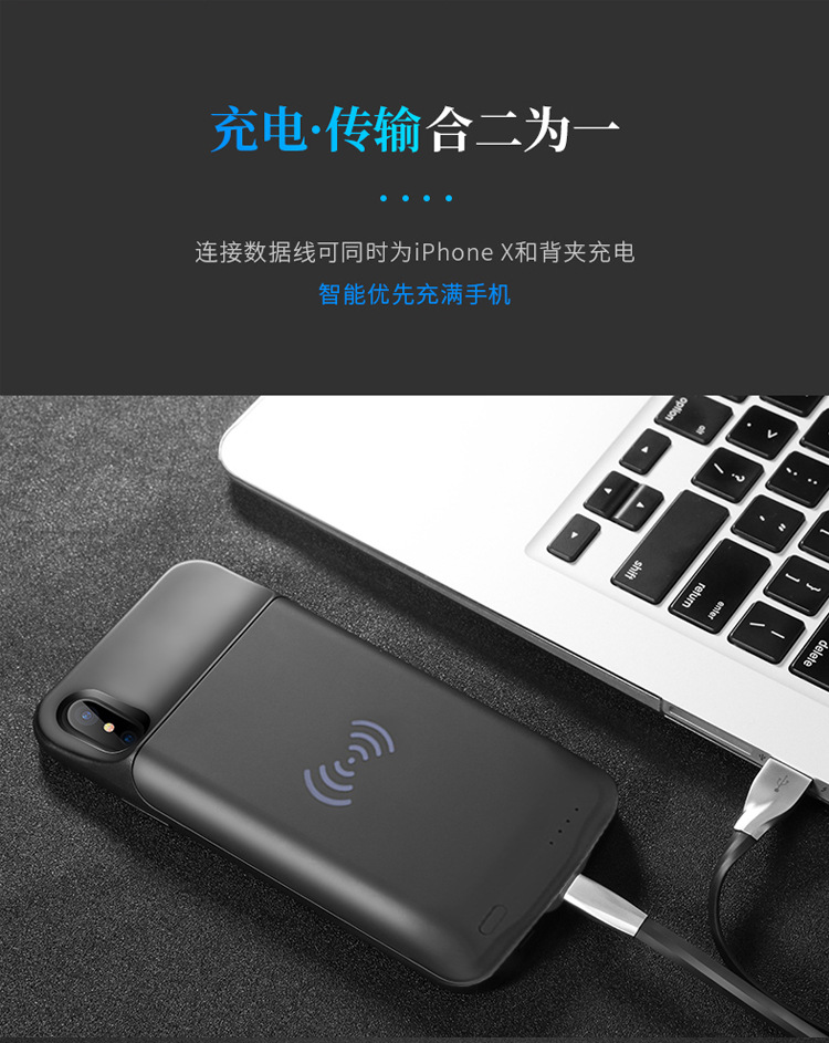 \"无线背夹_07.jpg\"